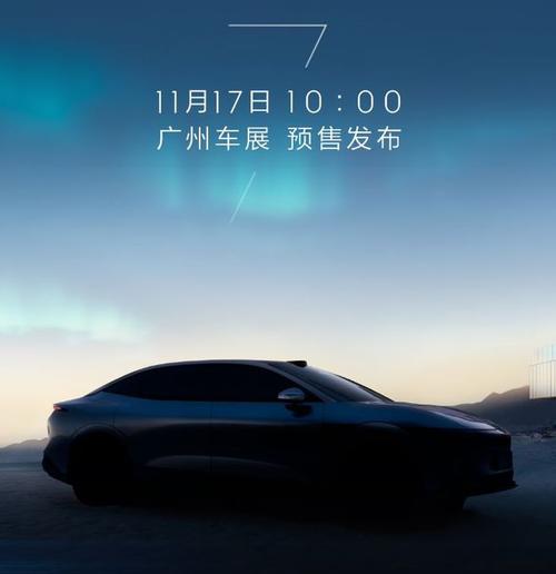 成都都江堰市银建兴企业管理咨询极氪汽车发布智能汽车全域AI，比亚迪的未来服务提升用户体验